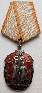 Почёт. 164 709 на документе.