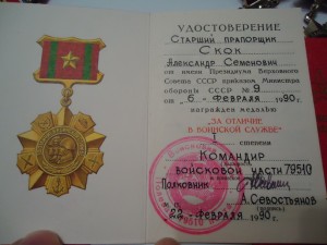 отличный комплект!!!