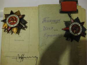 Ов-2 подвес,ОВ-1+ОК