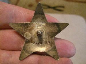 4 ЗВЕЗДЫ ЧЕКИСТА.