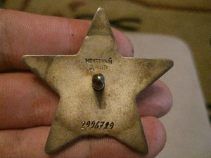 4 ЗВЕЗДЫ ЧЕКИСТА.