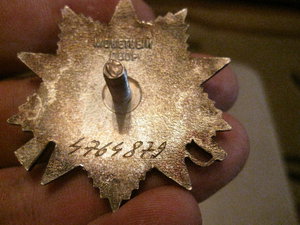 4 ЗВЕЗДЫ ЧЕКИСТА.