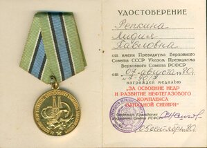 Нефтегаз на доке