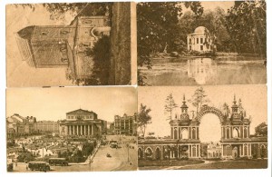 8 шт 1926г
