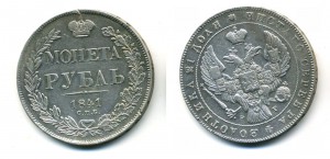 Серебро-медь от рубля 1734 до полтов 1922