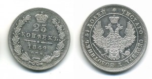 Серебро-медь от рубля 1734 до полтов 1922