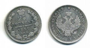 Серебро-медь от рубля 1734 до полтов 1922