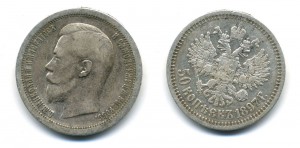 Серебро-медь от рубля 1734 до полтов 1922