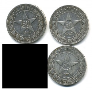 Серебро-медь от рубля 1734 до полтов 1922