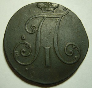 Серебро-медь от рубля 1734 до полтов 1922