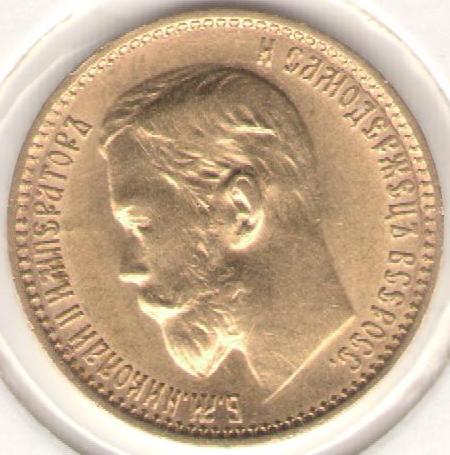 5р 1899 ФЗ UNC