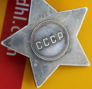 Не полный, но интересный комплект кавалера двух 3-х Cлав.