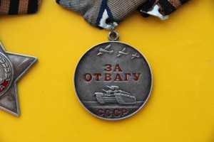 Не полный, но интересный комплект кавалера двух 3-х Cлав.