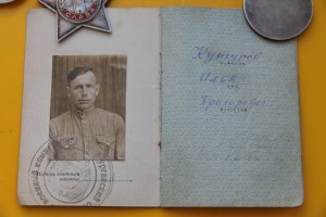 Не полный, но интересный комплект кавалера двух 3-х Cлав.