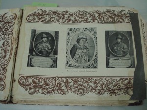 книга-альбом ЦАРСТВУЮЩИЙ ДОМ РОМАНОВЫХ ... с чердака...