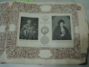 книга-альбом ЦАРСТВУЮЩИЙ ДОМ РОМАНОВЫХ ... с чердака...