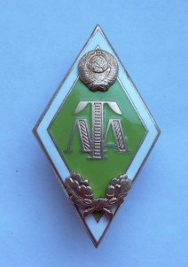 РОМБ. ЛТА.С ДОКОМ -1979ГОДА. РФ. +200.