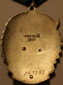 6 ТКЗ. 3 с доком. 1 Дубликат.