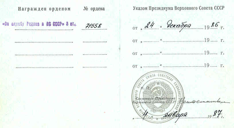ПРОДАНО