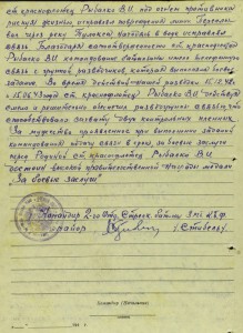 Морской пехотинец с Таганского райрна Москвы.