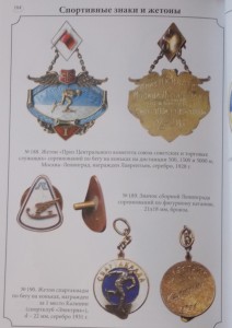 Тесак американский 1849
