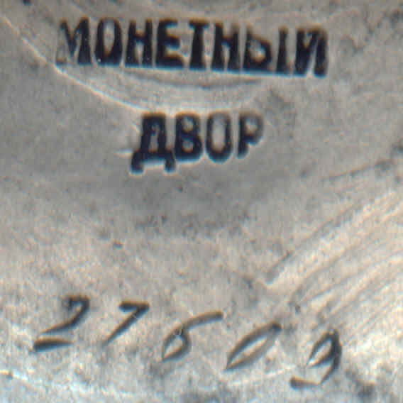 НЕВСКИЙ 27603