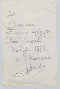 Незамысловатое фото ветерана с наградами, Запорожье, 11х18см