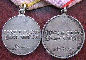 ТД и ТО номерные