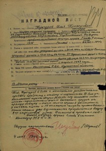 Не полный, но интересный комплект кавалера двух 3-х Cлав.