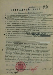 Не полный, но интересный комплект кавалера двух 3-х Cлав.