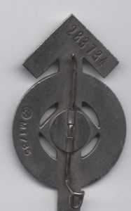 Стрела ГЮ дефект