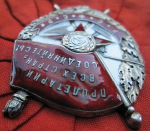 БКЗ РСФСР номер 1952 СОСТОЯНИЕ