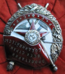 БКЗ РСФСР номер 1952 СОСТОЯНИЕ