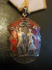 ЗП № 1млн., Звезда скол