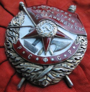 БКЗ РСФСР номер 1952 СОСТОЯНИЕ