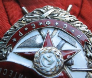 БКЗ РСФСР номер 1952 СОСТОЯНИЕ