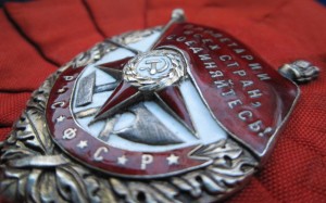 БКЗ РСФСР номер 1952 СОСТОЯНИЕ