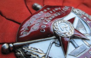 БКЗ РСФСР номер 1952 СОСТОЯНИЕ