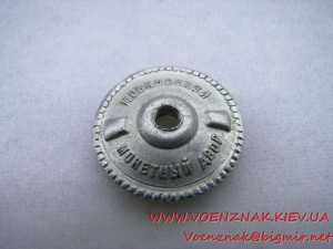 Академический ромб за окончание университета