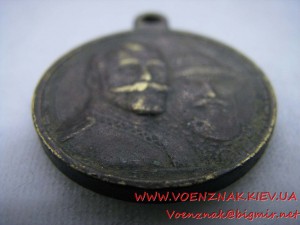 Царская юбилейная медаль "300 лет роду Романовых"