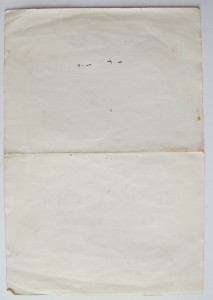 Севастополь 1978г.