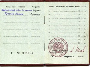 Тема закрыта