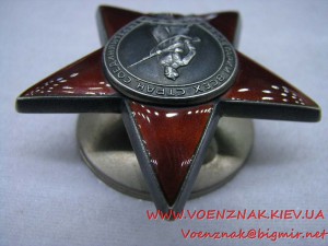 Орден Красной Звезды №3267741 с орденской книжкой, выписан н