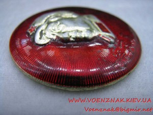 Китайский знак "29.09.1968?.."