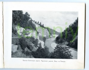Альбом(1904г.)-"Виды Военно-Осетинской дороги"