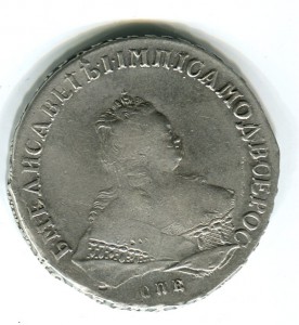 1 рубль 1752