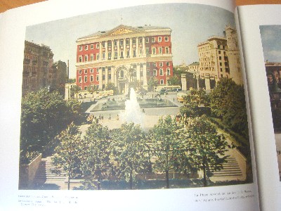 Альбом "Москва. Фотоэтюды" 1957