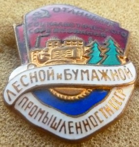 ОСС Лесной и Бумажной.