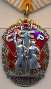З.П. - № 82708 -в сохранности.