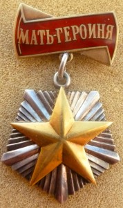 Героиня 85 тыс.